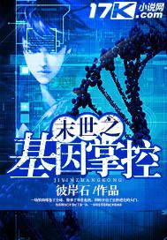 权游青铜与火之王防舟舟