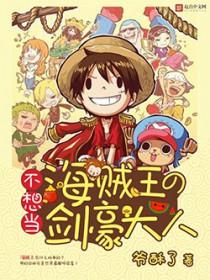 全民召唤之最强领主
