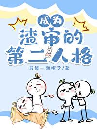 全民召唤铠甲开局融合逢魔