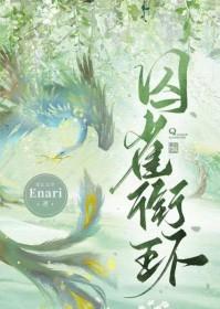 偷心全文免费阅读
