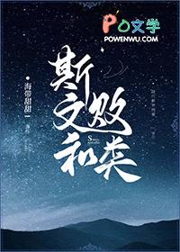 水镜注解云垂