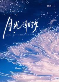 水云镜是什么