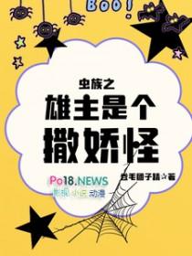 综漫召唤最强悟猫横扫咒术界