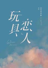 只许一人是什么意思