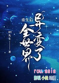 交响曲