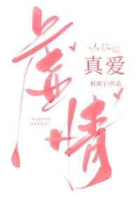 强制爱了自己的死对头+作者妧妧