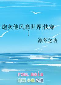 强制爱我的菜