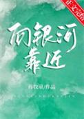 我缺钱下一句