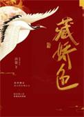 全球高武我能抽取无穷标签