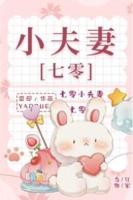 堂妹亲不