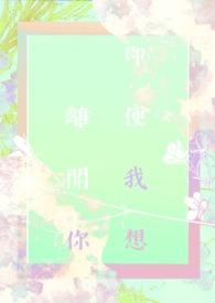 马甲藏不住了全文免费阅读