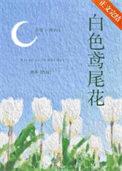 千亿前妻带崽归来马甲藏不住了遥予之