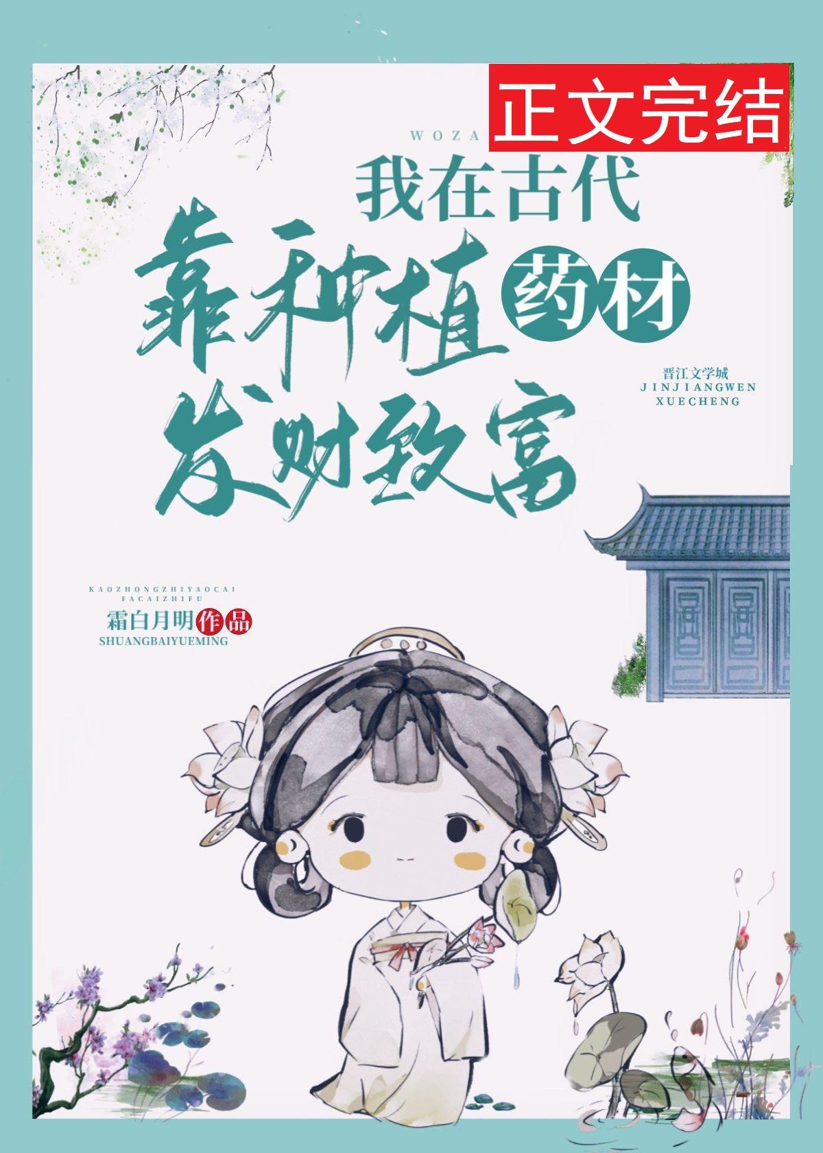 我的身份被老婆曝光 雨丝