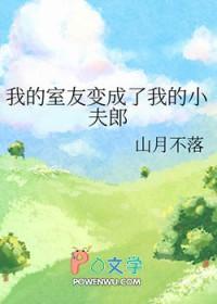 终末启明作者椒盐橘