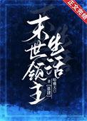 春夜缠吻晚风txt免费阅读