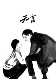 厌春花 六棋