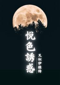 厌春花电视剧免费观看