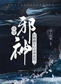 修仙我有一枚造化金符