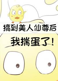 修仙我有一枚造化金符无防盗