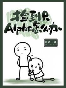 修仙我有一枚造化金符TXT