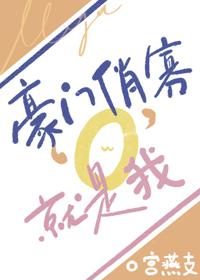 修仙我有一枚造化金符真香