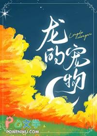 蓄意谋爱千野渡全文免费阅读