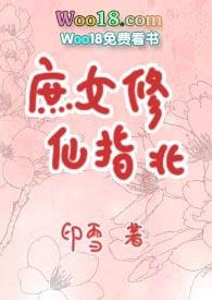 与女鬼的还魂日常gl_一点风声