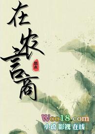 请温柔