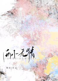 司昭仪她只想躺平免费阅读最新章节