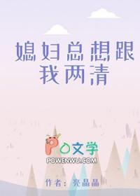始于误会终于自省