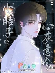 始于误会忠于睡全文免费阅读