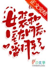 超神学院之小