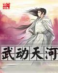超神学院之小人物