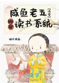 向着向着