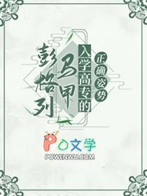 向着炮火前进百度在线播放