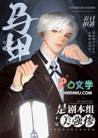 向着炮火前进同人