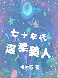 异世界怪物养成记