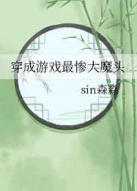 白月光总以为他是替身免费阅读