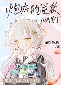 翡翠衾(nph)鼻涕泡的
