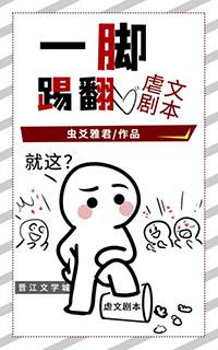 当暴躁龙崽穿成炮灰男配叶入溪