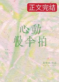 当暴躁龙崽穿成炮灰男配笔趣阁