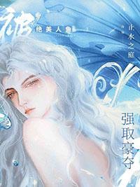 魈