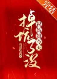 在全息游戏里当一个万人迷免费阅读
