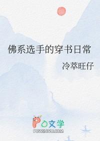 穿成女帝后放飞自我28章免费阅读