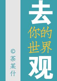 重生后真千金逃婚了