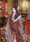 如果dnf关服会怎么样