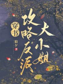 可我没上车免费阅读