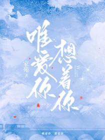 可我没上车首页