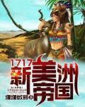 全民飞升了可我没上车有男主