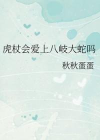 末世